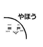 [りがお絵]ほっこり顔（個別スタンプ：1）