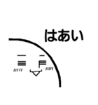 [りがお絵]ほっこり顔（個別スタンプ：2）