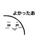 [りがお絵]ほっこり顔（個別スタンプ：4）