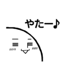 [りがお絵]ほっこり顔（個別スタンプ：7）