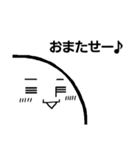 [りがお絵]ほっこり顔（個別スタンプ：8）