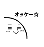 [りがお絵]ほっこり顔（個別スタンプ：9）