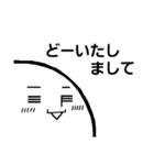 [りがお絵]ほっこり顔（個別スタンプ：13）