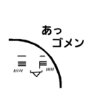 [りがお絵]ほっこり顔（個別スタンプ：14）