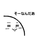 [りがお絵]ほっこり顔（個別スタンプ：18）