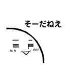 [りがお絵]ほっこり顔（個別スタンプ：19）