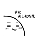 [りがお絵]ほっこり顔（個別スタンプ：23）