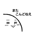 [りがお絵]ほっこり顔（個別スタンプ：24）
