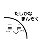 [りがお絵]ほっこり顔（個別スタンプ：25）