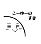 [りがお絵]ほっこり顔（個別スタンプ：26）