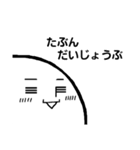 [りがお絵]ほっこり顔（個別スタンプ：27）