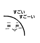 [りがお絵]ほっこり顔（個別スタンプ：30）