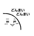 [りがお絵]ほっこり顔（個別スタンプ：31）