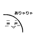 [りがお絵]ほっこり顔（個別スタンプ：33）