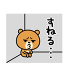 子供かよっ！（個別スタンプ：35）