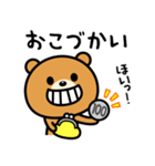 子供かよっ！（個別スタンプ：39）