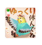 【インコ】動く！桜でお祝いPop-Up（個別スタンプ：10）