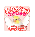 【インコ】動く！桜でお祝いPop-Up（個別スタンプ：14）