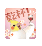 【インコ】動く！桜でお祝いPop-Up（個別スタンプ：16）