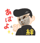 愛猫ラテのお告げ（個別スタンプ：12）