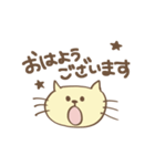 動くねこスタンプmst（個別スタンプ：1）