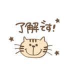 動くねこスタンプmst（個別スタンプ：2）