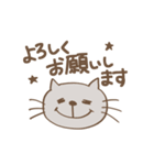 動くねこスタンプmst（個別スタンプ：4）