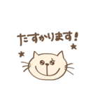 動くねこスタンプmst（個別スタンプ：7）