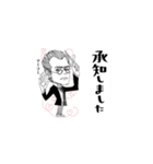 クラシック作曲家/了解/すこしむかし（個別スタンプ：1）