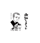 クラシック作曲家/了解/すこしむかし（個別スタンプ：3）