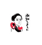 クラシック作曲家/了解/すこしむかし（個別スタンプ：5）
