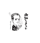 クラシック作曲家/了解/すこしむかし（個別スタンプ：6）