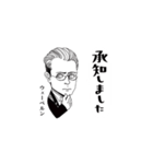 クラシック作曲家/了解/すこしむかし（個別スタンプ：10）