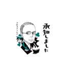 クラシック作曲家/了解/すこしむかし（個別スタンプ：11）
