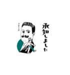 クラシック作曲家/了解/すこしむかし（個別スタンプ：12）
