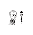 クラシック作曲家/了解/すこしむかし（個別スタンプ：13）