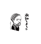 クラシック作曲家/了解/すこしむかし（個別スタンプ：14）