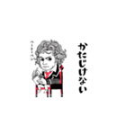 クラシック作曲家/了解/すこしむかし（個別スタンプ：15）