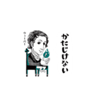 クラシック作曲家/了解/すこしむかし（個別スタンプ：16）