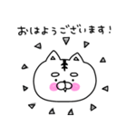 ねこ姫のこれ1つあればOKな敬語パック♡（個別スタンプ：1）