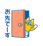 チャオ！とらねこ茶男のスタンプ➁（個別スタンプ：32）