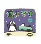 ペンギンドライバー2（個別スタンプ：9）