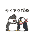 ペンギンドライバー2（個別スタンプ：32）