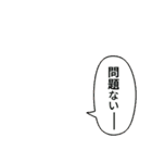 使い道は無限大！超使えるアレンジ背景集（個別スタンプ：10）