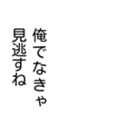 使い道は無限大！超使えるアレンジ背景集（個別スタンプ：18）