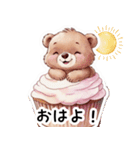 【日常会話】カップケーキ好きのクマちゃん（個別スタンプ：1）