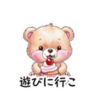 【日常会話】カップケーキ好きのクマちゃん（個別スタンプ：5）