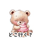 【日常会話】カップケーキ好きのクマちゃん（個別スタンプ：6）