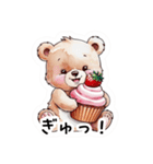 【日常会話】カップケーキ好きのクマちゃん（個別スタンプ：11）