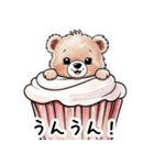 【日常会話】カップケーキ好きのクマちゃん（個別スタンプ：12）